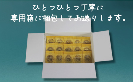 スイートポテト 焼菓子 15個 スイートポテト