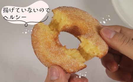 焼きドーナツ 13個 ドーナツ