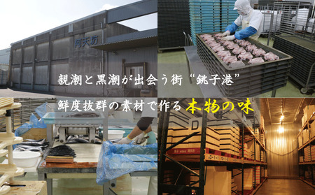 干物 金目鯛 開き 2枚 釣り金目鯛