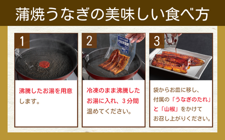 国産うなぎ蒲焼き タレ・山椒付き 2枚 1枚約100g 定期便3回 鰻 鰻 鰻 鰻 鰻 石毛川魚店