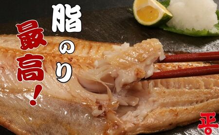 【ほっけ】 ほっけフィーレ 10枚