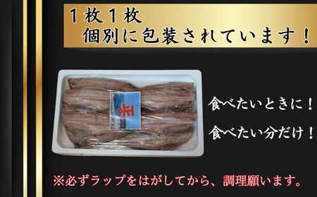 【ほっけ】 ほっけフィーレ 10枚