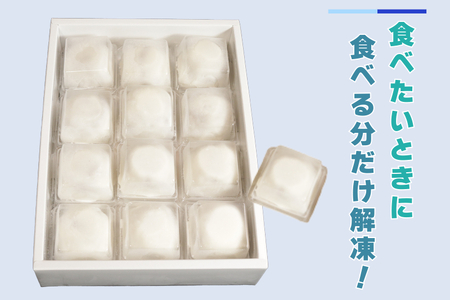 大福 生クリーム大福 12個