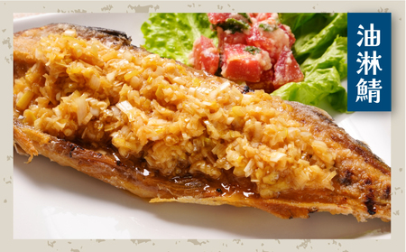 一汐サバ 4尾 サバ