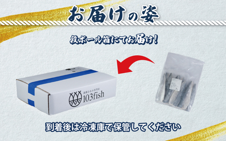 訳あり 骨取り 塩鯖 15枚 鯖