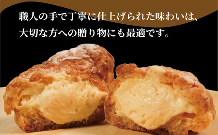 シュークリーム 10個 カスタードクリーム