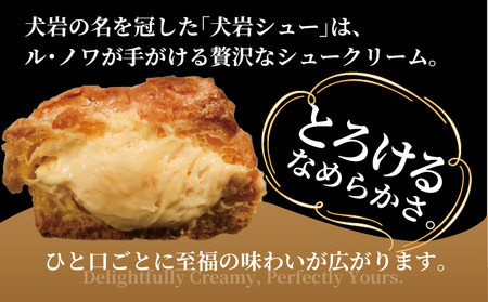 シュークリーム 10個 カスタードクリーム