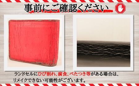 ランドセルリメイク 三角コインケース ﾗﾝﾄﾞｾﾙﾘﾒｲｸ