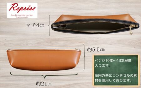 ランドセルリメイク ペンケース  ﾗﾝﾄﾞｾﾙﾘﾒｲｸ