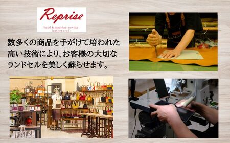 ランドセルリメイク 四連キーケース ランドセルリメイク