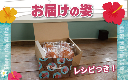 ﾄﾞｰﾅﾂ ハワイアンドーナツ マラサダ 4個