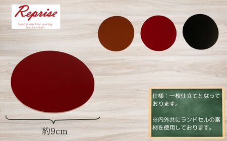 ランドセルリメイク コースター 2枚 ﾗﾝﾄﾞｾﾙﾘﾒｲｸ ﾗﾝﾄﾞｾﾙﾘﾒｲｸ ﾗﾝﾄﾞｾﾙﾘﾒｲｸ ﾗﾝﾄﾞｾﾙﾘﾒｲｸ ﾗﾝﾄﾞｾﾙﾘﾒｲｸ Reprise