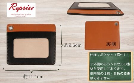 ランドセルリメイク パスケース ﾗﾝﾄﾞｾﾙﾘﾒｲｸ ﾗﾝﾄﾞｾﾙﾘﾒｲｸ ﾗﾝﾄﾞｾﾙﾘﾒｲｸ ﾗﾝﾄﾞｾﾙﾘﾒｲｸ ﾗﾝﾄﾞｾﾙﾘﾒｲｸ Reprise