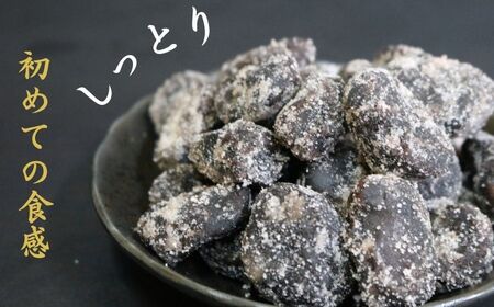  甘納豆 お多福豆 200g×３ 600g 甘納豆 甘納豆 甘納豆 甘納豆 甘納豆 森田屋