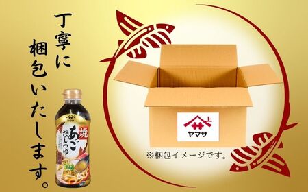 焼あごだしつゆ 12本 つゆ