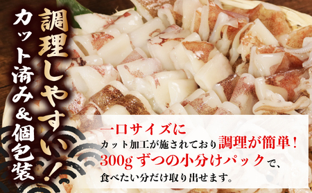 カットヤリイカ 約1.2kg イカ