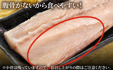 訳あり 腹骨取り 塩サバ 真空パック 8枚 サバ