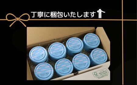 とろイワシ水煮 24缶セット 缶詰 千葉産直