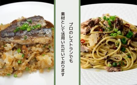 【 缶詰 】 オイルサーディン 10個 | 缶詰