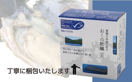 【 缶詰 】 牡蠣水煮 3個 | 缶詰