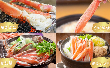 【12/16-31お届け予定】ボイルズワイ カニ 約2kg ハーフポーション ズワイガニ