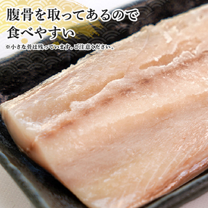 訳あり 塩サバ 腹骨取り 約3.5kg 【11月以降配送】 サバ