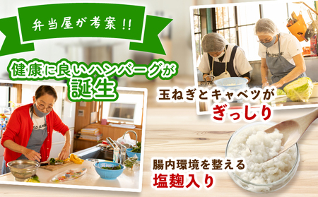 【無添加】 ハンバーグ 9個×140g ハンバーグ 