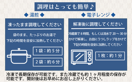 訳あり 骨取り さば味噌煮 15パック 約1.3kg さば 