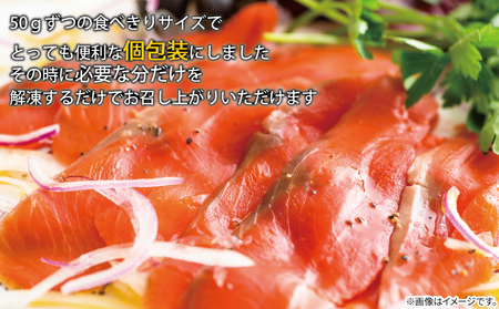 紅鮭 スモークサーモン 500g 鮭