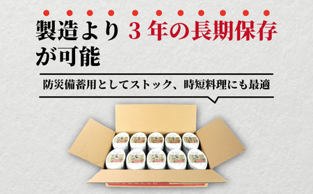 【 缶詰 】 いわし醤油煮付 30個 | 缶詰