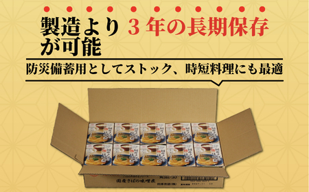 さばの味噌煮 30缶 さば
