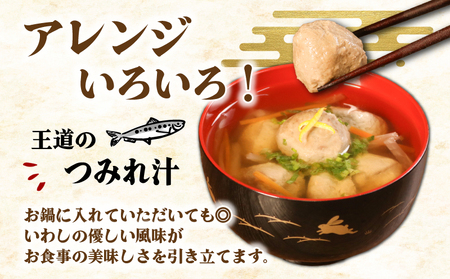 訳あり いわしつみれ 約2kg つみれ 銚子海洋プロダクツ