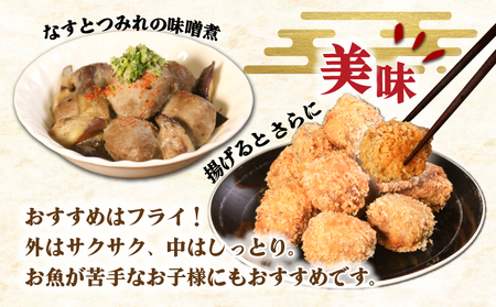 訳あり いわしつみれ 約2kg つみれ 銚子海洋プロダクツ