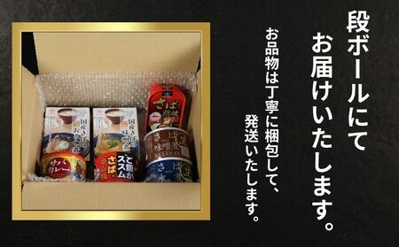 【 缶詰 】 サバ尽くし 7個 | 缶詰