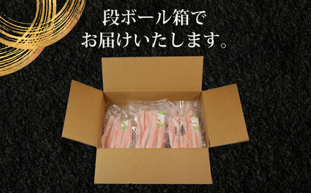 【2026年1月以降発送】便利な サーモン ハラス 2kg