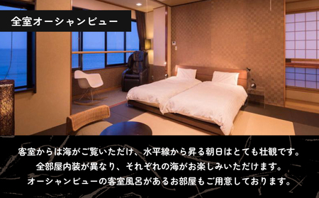 犬吠埼観光ホテル 宿泊ギフト券 10万円分 ホテル