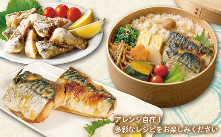 訳あり 霜降り塩サバ 約1kg 【 鯖 】 カネジョウ大崎