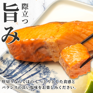 【スピード配送】 極厚 銀さけ 真空包装 6切 （ 2切入 × 3パック ）