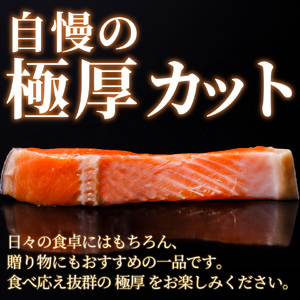 【スピード配送】 極厚 銀さけ 真空包装 6切 （ 2切入 × 3パック ）