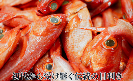 金目鯛 調理楽々セット（2尾入）煮魚用たれ付き 冷凍 銚子つりきんめ つりきんめ キンメ 釣り きんめ キンメダイ きんめだい おさしみ 刺身  しゃぶしゃぶ 煮つけ 贈り物 お祝い 千葉県 銚子市 〆印島長水産 | 千葉県銚子市 | ふるさと納税サイト「ふるなび」