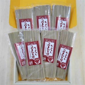 銚子名産海藻入 銚子つのまたそば 14人前 0ｇ 7袋セット 鈴木海苔株式会社 千葉県銚子市 ふるさと納税サイト ふるなび