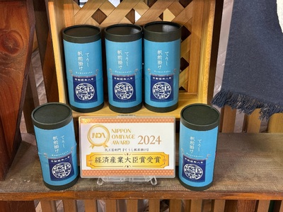 てうし帆前掛け（銚子帆前掛け） 1枚 銚子名物 犬吠埼 キャベツ 銚子電鉄 メロン 醤油 門松 ぬれ煎餅 伊達巻 魚 銚子灯台コーラ 灯台 千葉県 銚子市 前掛け 銚子電鉄          