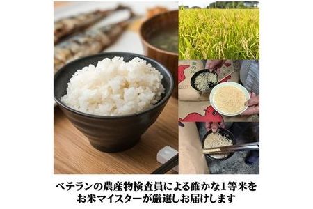 コシヒカリ ふさこがね ふさおとめ食べくらべセット精米15kg 5kg 3 お米マイスター厳選 ご希望時期に発送 千葉県銚子市 ふるさと納税サイト ふるなび