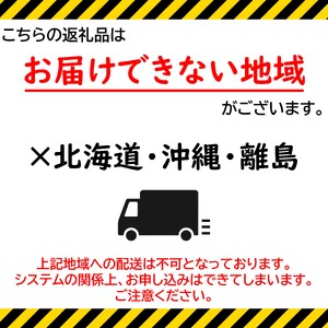 せんべい詰め合わせ　極われ（二度漬け堅焼き）計14袋（980g）醤油の町「銚子・福屋」の炭火焼手焼きせんべい｜和菓子 米菓 化粧箱入り 贈答