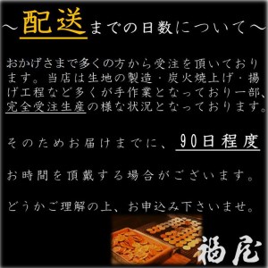 せんべいセット（ご自宅用）ぬれ千両「七味」5袋計25枚　醤油の町「銚子・福屋」の炭火焼手焼きせんべい／包装なし｜和菓子 米菓 煎餅