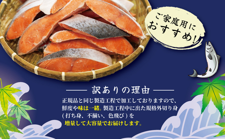 訳あり 厚切り 鮭 ｻｹ 2.0kg 冷凍 銀鮭 海鮮 魚 規格外 不揃い 切り身 訳あり 大人気鮭 訳あり ｻｰﾓﾝ 人気鮭 ｻｰﾓﾝ 訳あり 鮭切身 ｻｰﾓﾝ 訳あり 鮭切り身 大容量鮭 訳あり鮭 訳あり 海鮮鮭 切りみ鮭 訳あり 冷凍鮭 鮭 訳あり 訳あり 塩鮭 銚子東洋 訳あり 鮭  ｻｹ ｼｬｹ 訳あり 鮭  ｻｹ ｼｬｹ 訳あり 鮭  ｻｹ ｼｬｹ 訳あり 鮭  ｻｹ ｼｬｹ 訳あり 鮭  ｻｹ ｼｬｹ 訳あり 鮭  ｻｹ ｼｬｹ 訳あり 鮭  ｻｹ ｼｬｹ 訳あり 鮭  ｻｹ ｼｬｹ 訳あり 鮭  ｻｹ ｼｬｹ 訳あり 鮭  ｻｹ ｼｬｹ 訳あり 鮭  ｻｹ ｼｬｹ 訳あり 鮭  ｻｹ ｼｬｹ 訳あり 鮭  ｻｹ ｼｬｹ 訳あり 鮭  ｻｹ ｼｬｹ 訳あり 鮭  ｻｹ ｼｬｹ 訳あり 鮭  ｻｹ ｼｬｹ 訳あり 鮭  ｻｹ ｼｬｹ 訳あり 鮭  ｻｹ ｼｬｹ 訳あり 鮭  ｻｹ ｼｬｹ 訳あり 鮭  ｻｹ ｼｬｹ 訳あり 鮭