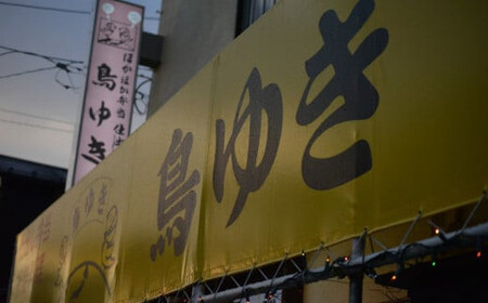 自家製玉ねぎ麹入り玉子焼き【12203-0159】