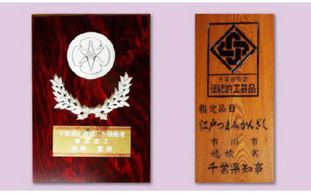 【12203-0078】つまみかんざし３点セット＜ピンク＞