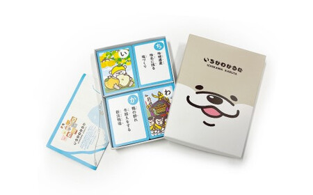 いちかわかるた&市川市動植物園ペアチケット 【12203-0196】