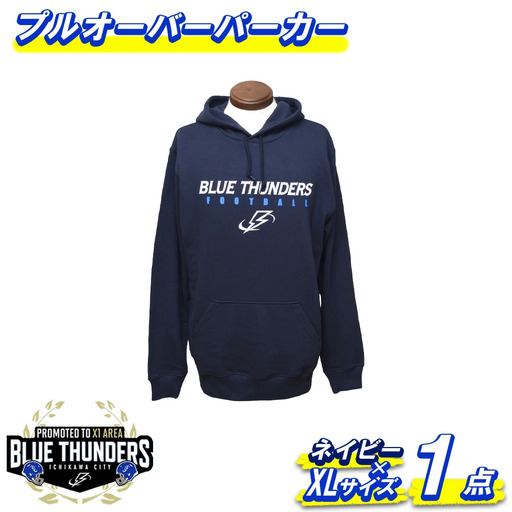 ブルーサンダース プルオーバーパーカー＜カラー：ネイビー／サイズ：XL＞　【12203-0202】